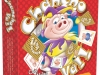 503. Chancho Va!